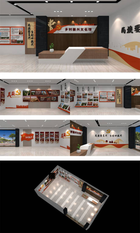 乡村振兴文化墙展馆设计