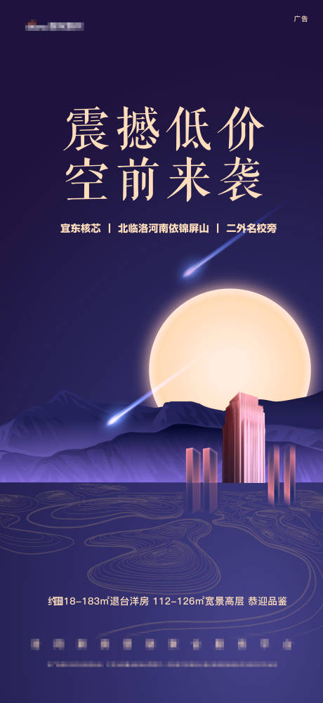 源文件下载【享设计】搜索编号：96710004754202212【优惠海报】