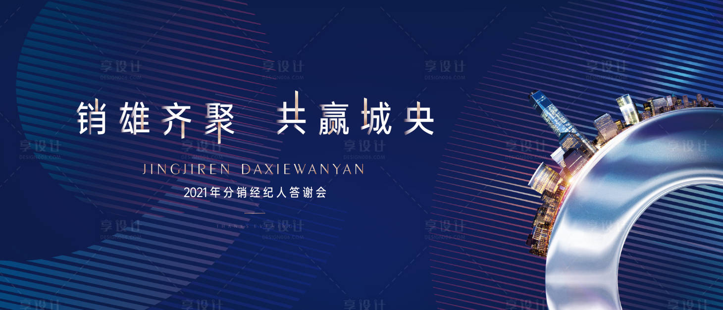 源文件下載【享設(shè)計(jì)】搜索編號(hào)：30970004614201647【主畫面/主K】