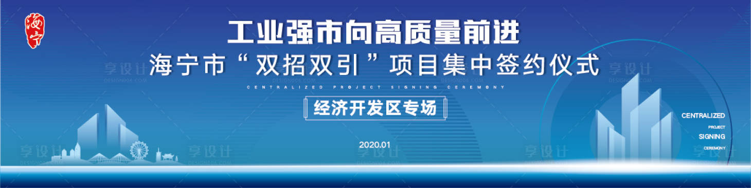 源文件下载【享设计】搜索编号：77310004600561109【蓝色会议背景】
