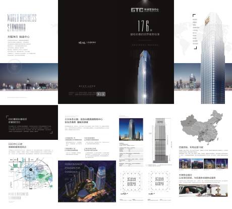 源文件下載【享設計】搜索編號：17340004881642040【地產高端商務折頁】