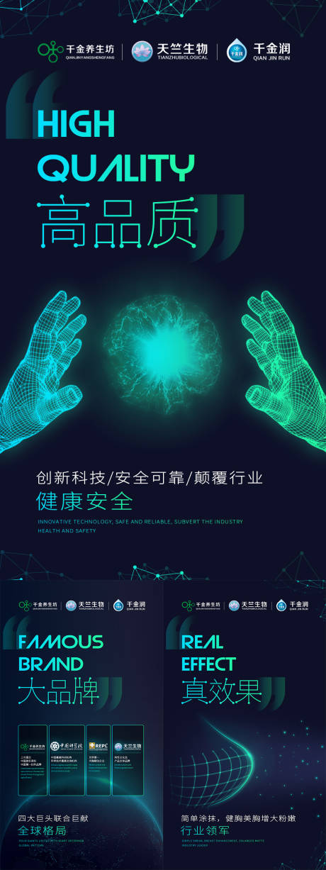 源文件下载【享设计】搜索编号：45790004711325641【微信招商海报】