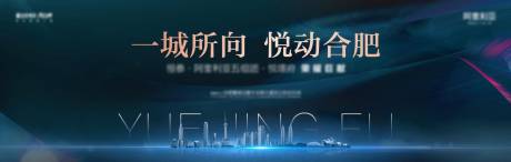 源文件下载【地产住宅阶段推广主画面】编号：20210520104615862