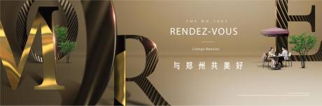 源文件下载【现代商业海报】编号：23330004596596053