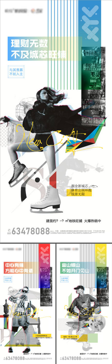 源文件下載【享設計】搜索編號：32680004511877667【商業】