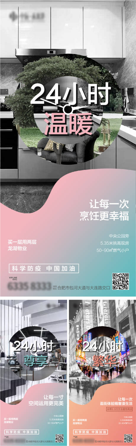 源文件下载【单图】编号：78480004672837060