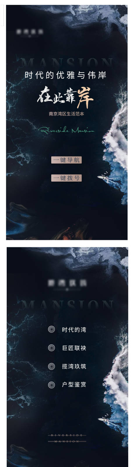 源文件下载【时代巨匠海岸优雅】编号：31070004521452261