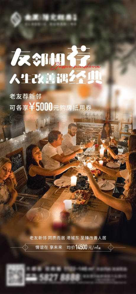 源文件下載【享設計】搜索編號：40690004636753551【老帶新】