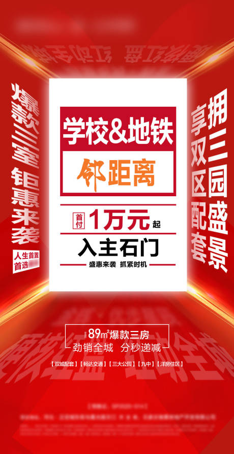 源文件下载【热销大字报】编号：27940004722698775