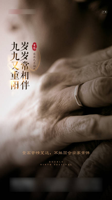 源文件下載【母親節重陽節節日黑色質感】編號：87450004793895921
