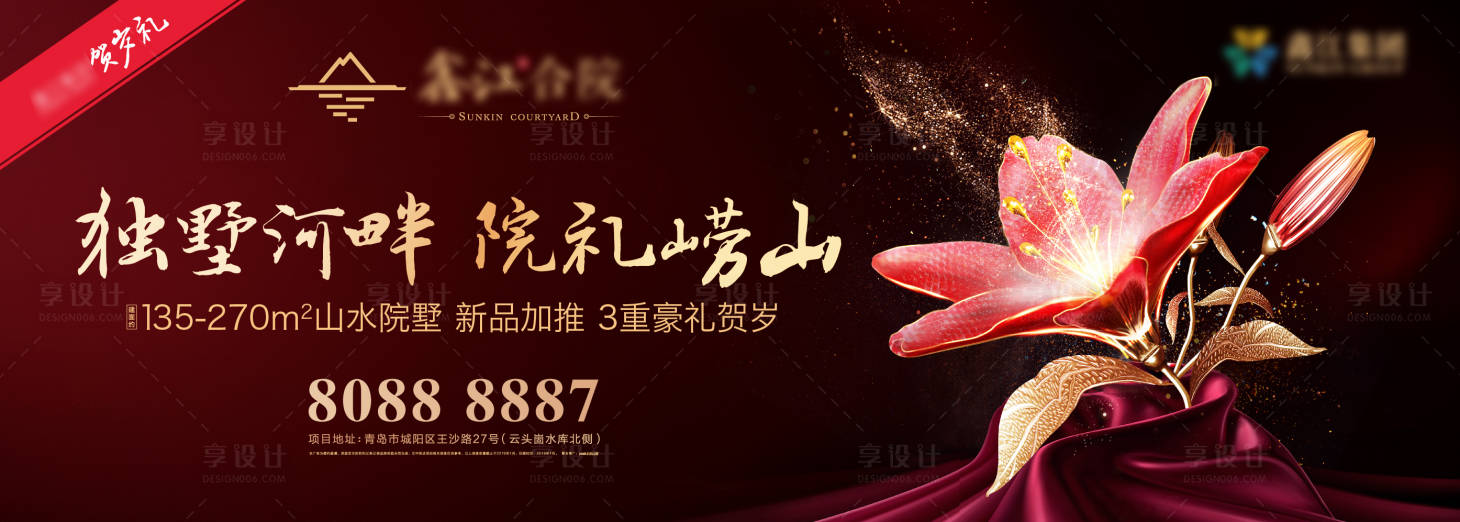 源文件下載【享設計】搜索編號：71520004512346318【河畔別墅】