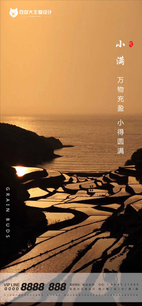 源文件下载【地产 】编号：52450004754428355