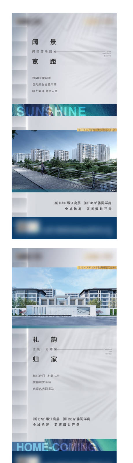源文件下载【简洁配套系列单图】编号：75000004750437411