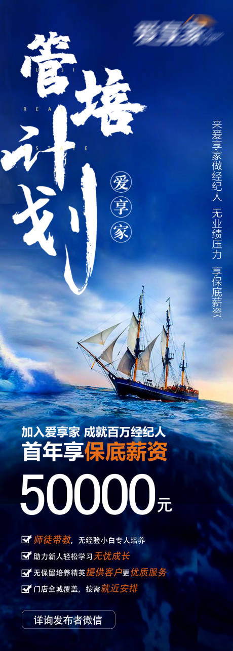 源文件下载【管培计划】编号：39100004549809062