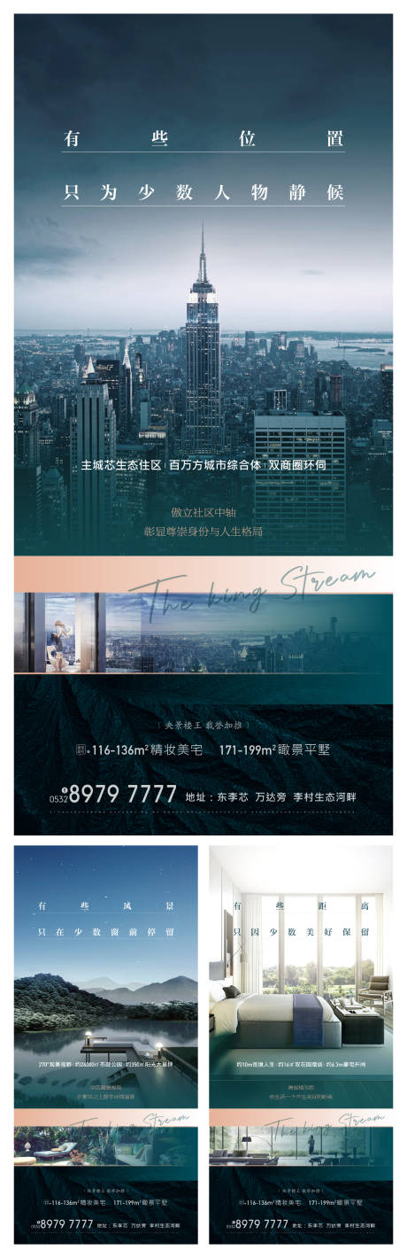 源文件下載【享設(shè)計(jì)】搜索編號(hào)：18820004814801399【地產(chǎn)園林洋房綠色價(jià)值點(diǎn)系列海報(bào)】