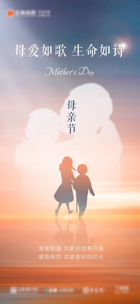 源文件下載【母親節(jié) 】編號：97850004551018951