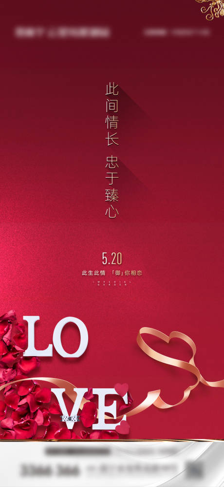 源文件下载【红色质感520微信】编号：60540004691098179