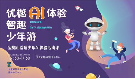 源文件下载【人工智能】编号：75540004730428097