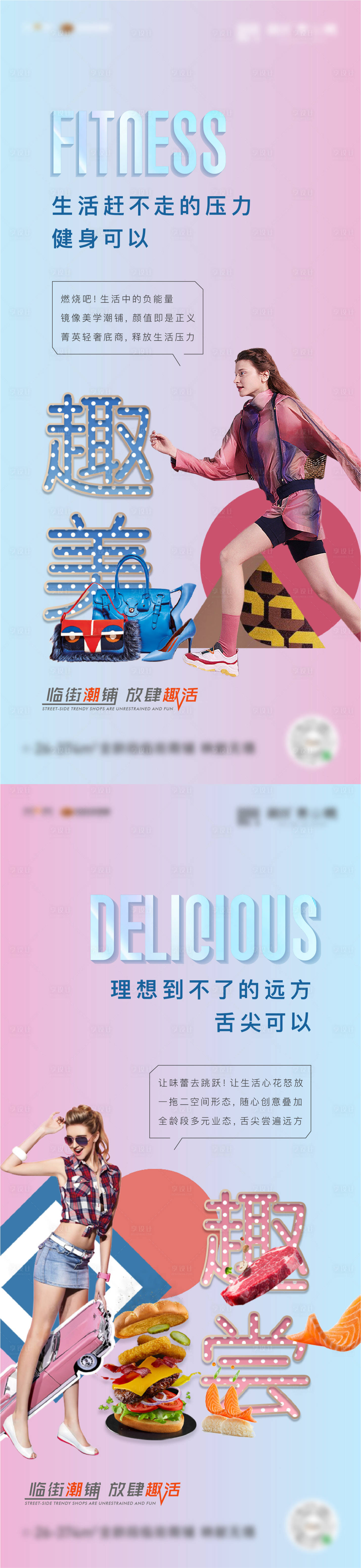 源文件下载【地产商铺系列钜惠海报】编号：36040004801799421
