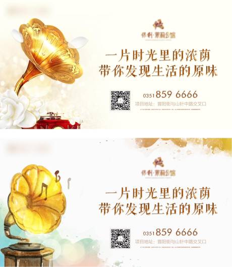源文件下載【背景板】編號(hào)：64620004919663446