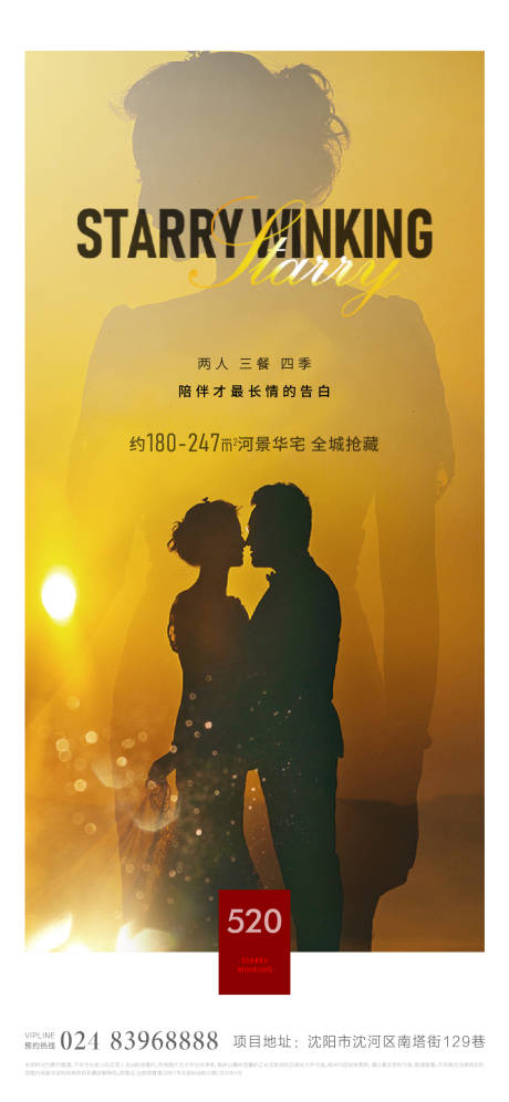 源文件下载【520】编号：81090004551704902