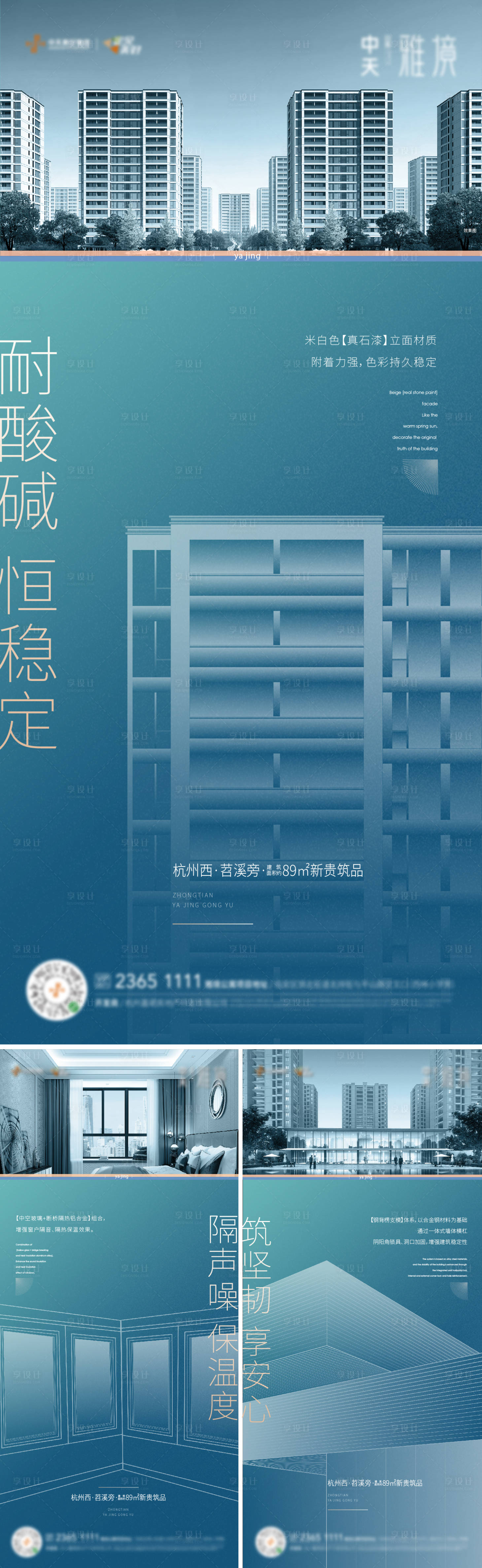源文件下载【享设计】搜索编号：37830004507427937【价值微信】