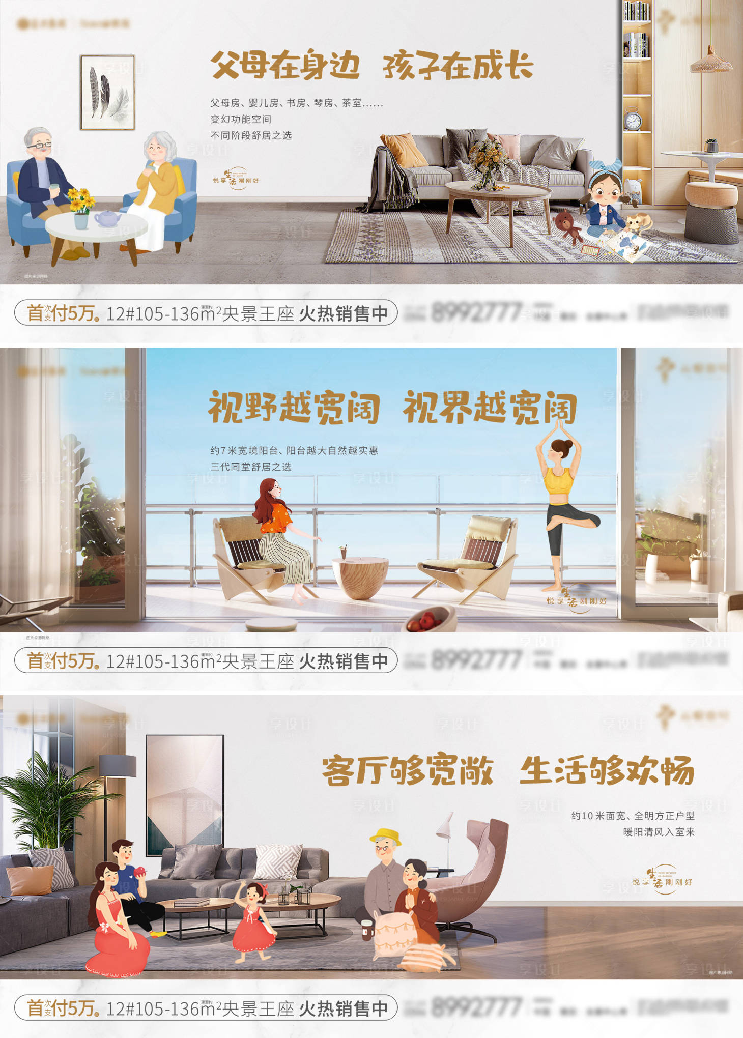 源文件下载【享设计】搜索编号：99200004848634378【户型价值系列微单】