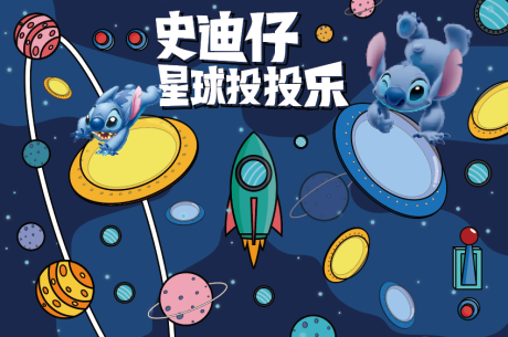 源文件下载【暖场】编号：22940004736392467