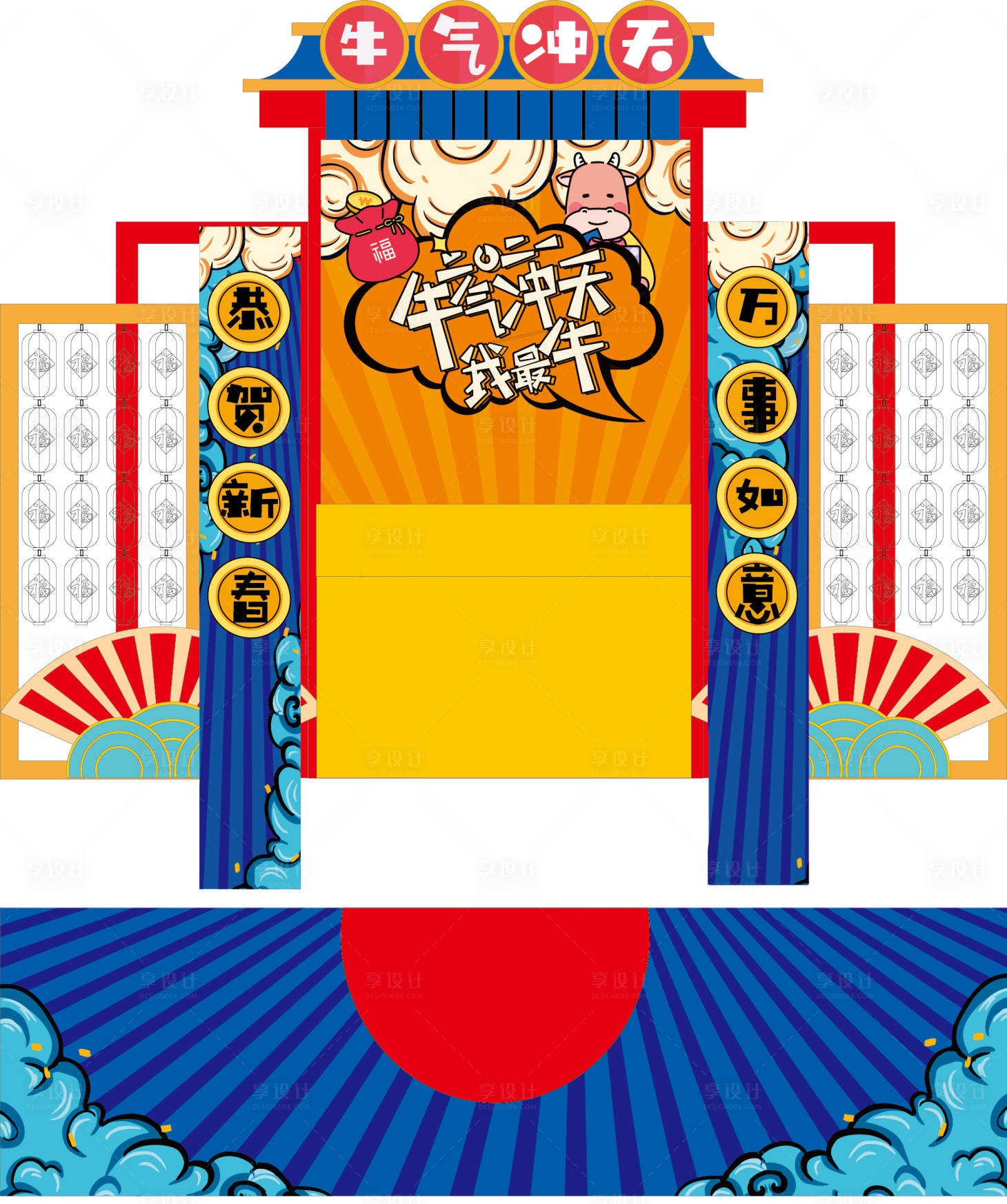 源文件下载【享设计】搜索编号：95930004607618019【美陈】