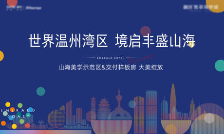 源文件下载【示范单位开放主画面】编号：75450004664194176