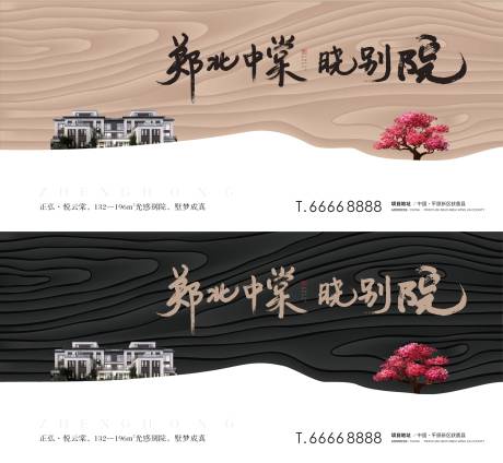 源文件下載【主形象海報(bào)】編號(hào)：41590004566141401