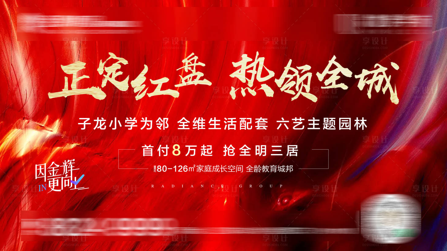 源文件下載【享設(shè)計(jì)】搜索編號(hào)：88390004689858371【熱銷(xiāo)單圖】