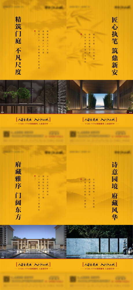 源文件下载【享设计】搜索编号：99500004867737685【系列价值卖点海报】