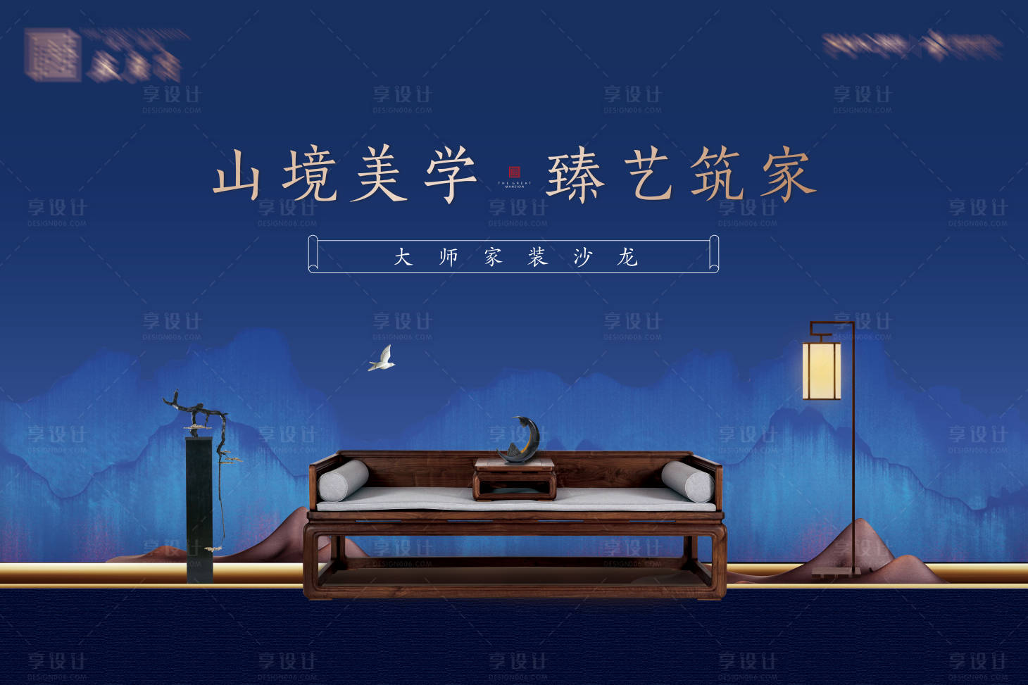 新中式家装活动背景板-源文件【享设计】