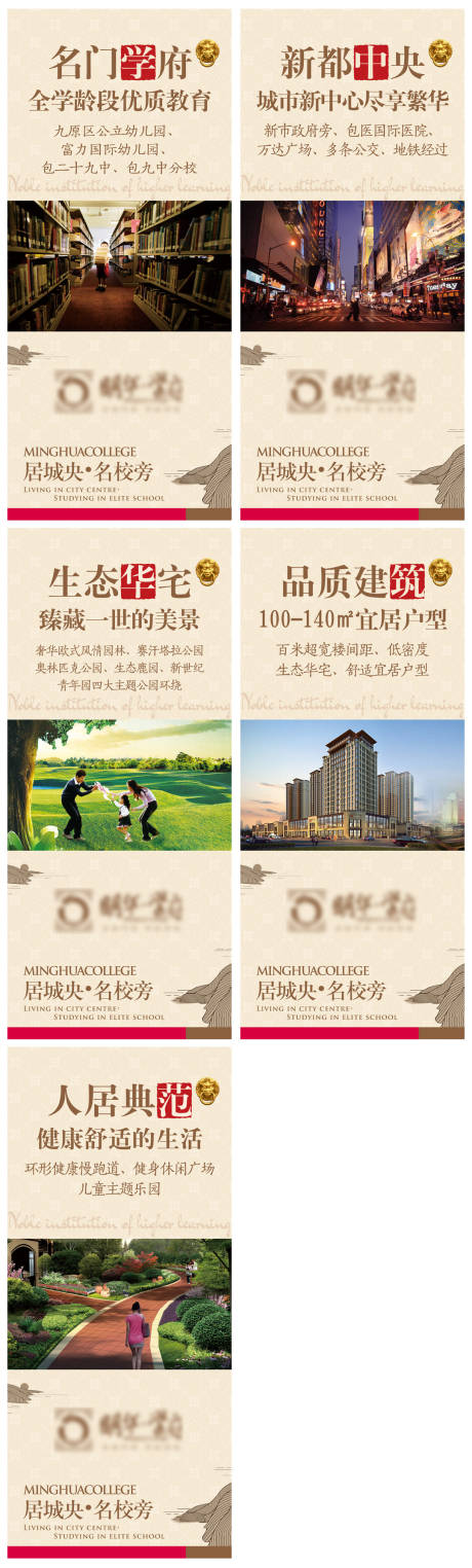 源文件下载【售楼部挂画】编号：64950004587108427