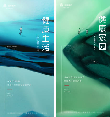 源文件下载【系列海报】编号：55220004820703818