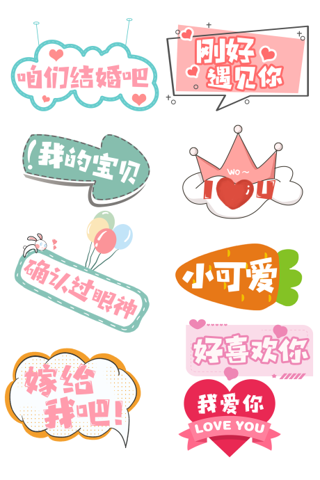 源文件下載【享設(shè)計(jì)】搜索編號：15070004776161475【異形手舉牌】