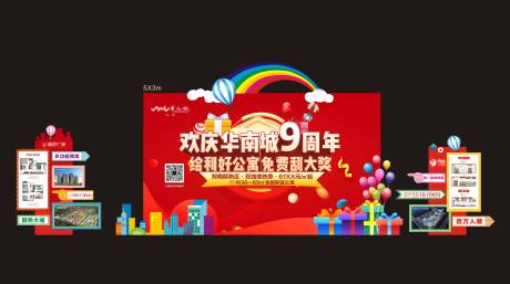 源文件下载【红色特装 】编号：16570004774168059