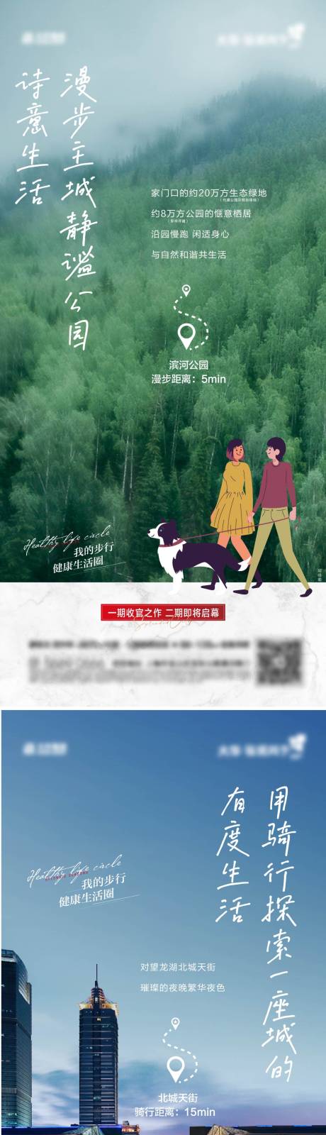源文件下載【享設計】搜索編號：77340004552191588【價值點】