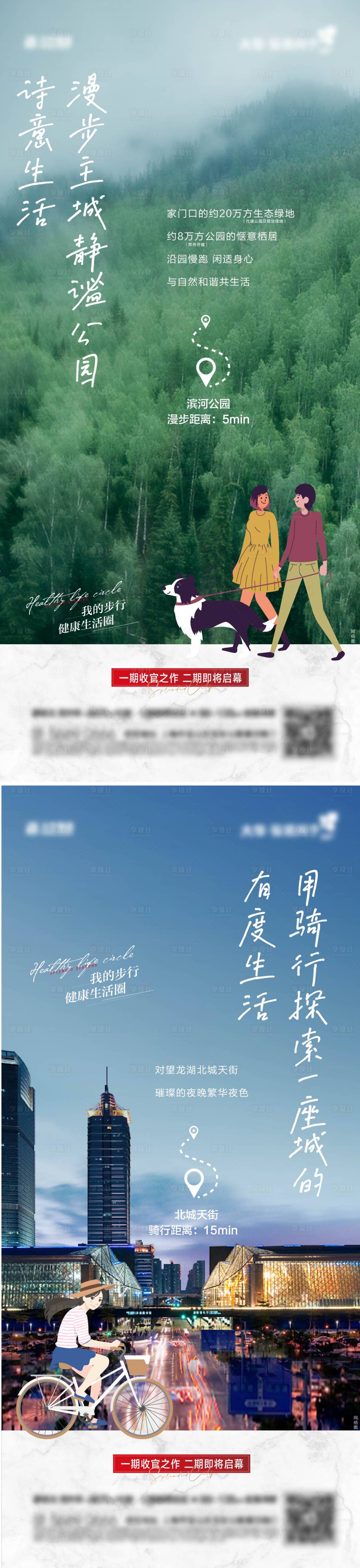 源文件下載【享設計】搜索編號：77340004552191588【價值點】