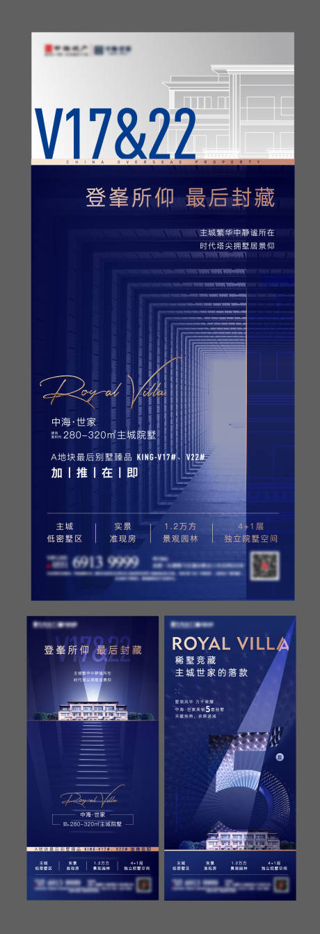 源文件下载【系列刷屏】编号：36460004643482422
