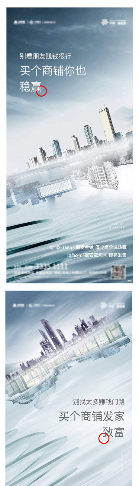 源文件下载【价值点系列海报】编号：68130004620023355