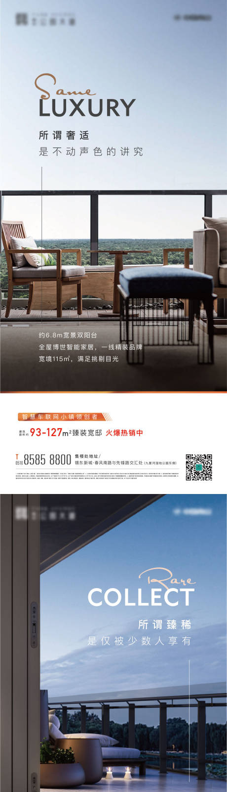 源文件下載【價值點系列稿】編號：26960004812994308