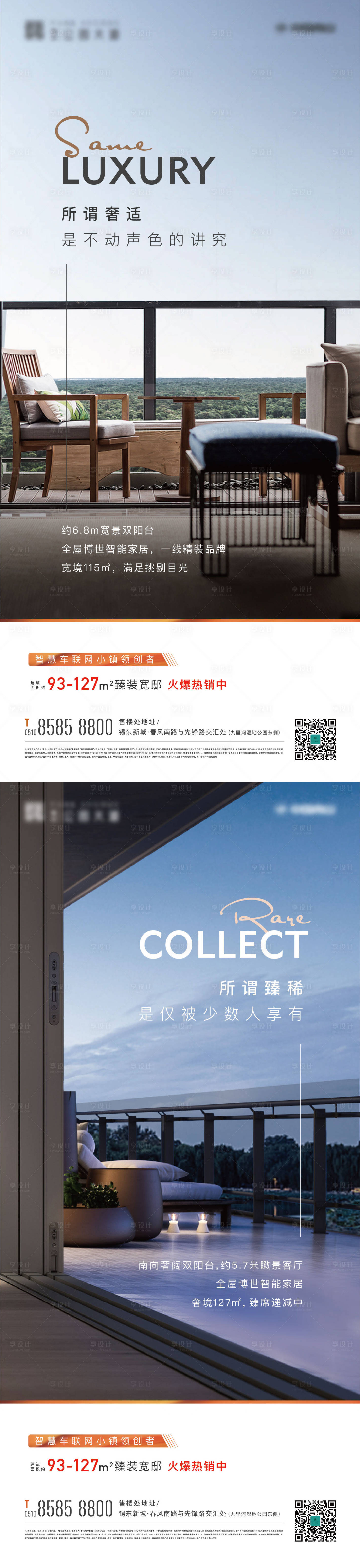 源文件下載【價值點系列稿】編號：26960004812994308