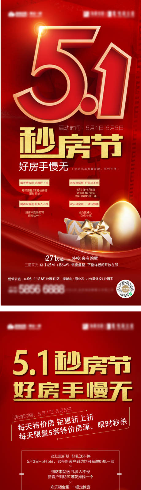 源文件下载【老带新刷屏】编号：92970004510143119