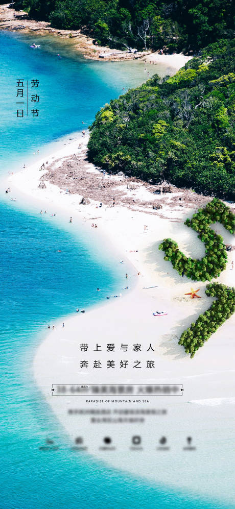 源文件下载【地产广告 节气稿】编号：58880004547231922