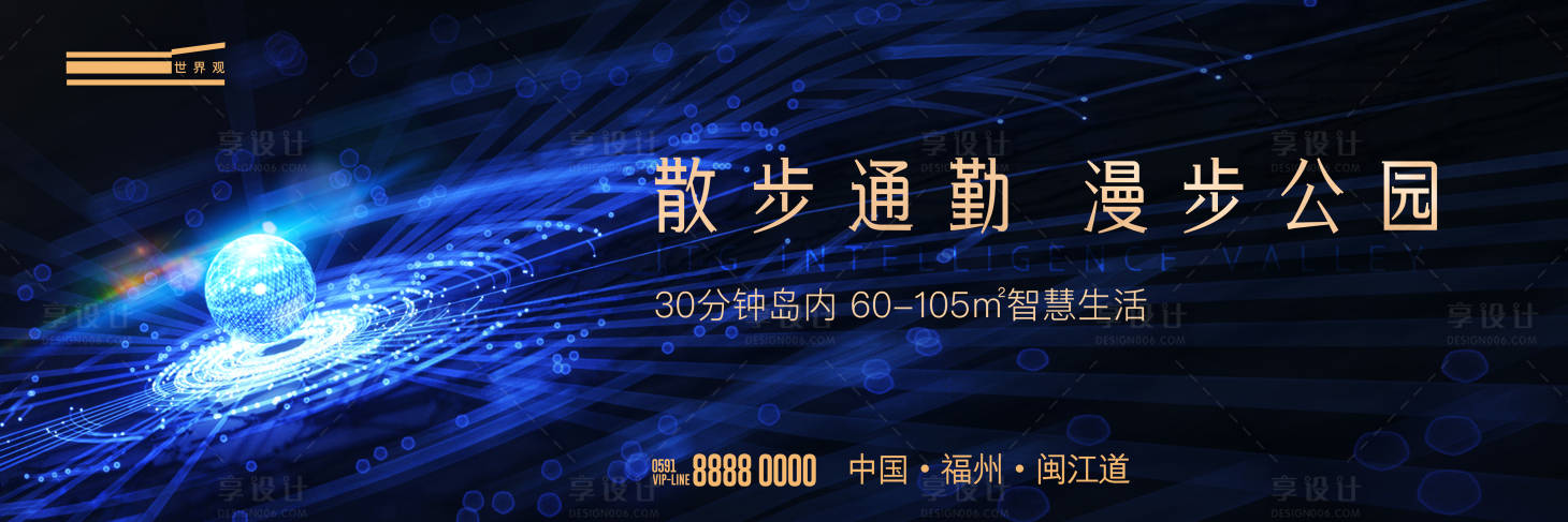 源文件下载【享设计】搜索编号：98150004604479450【黑金科技主视觉kv】