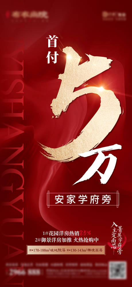 源文件下载【政策单图】编号：20210517160239082