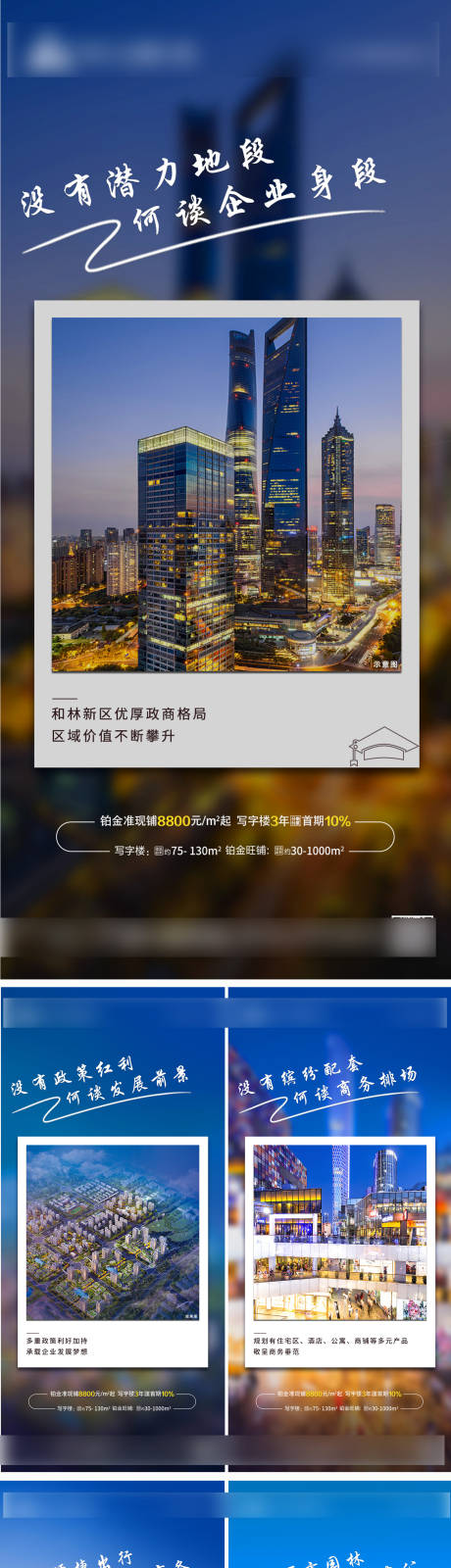 源文件下载【地产价值点系列图】编号：89800004815003861