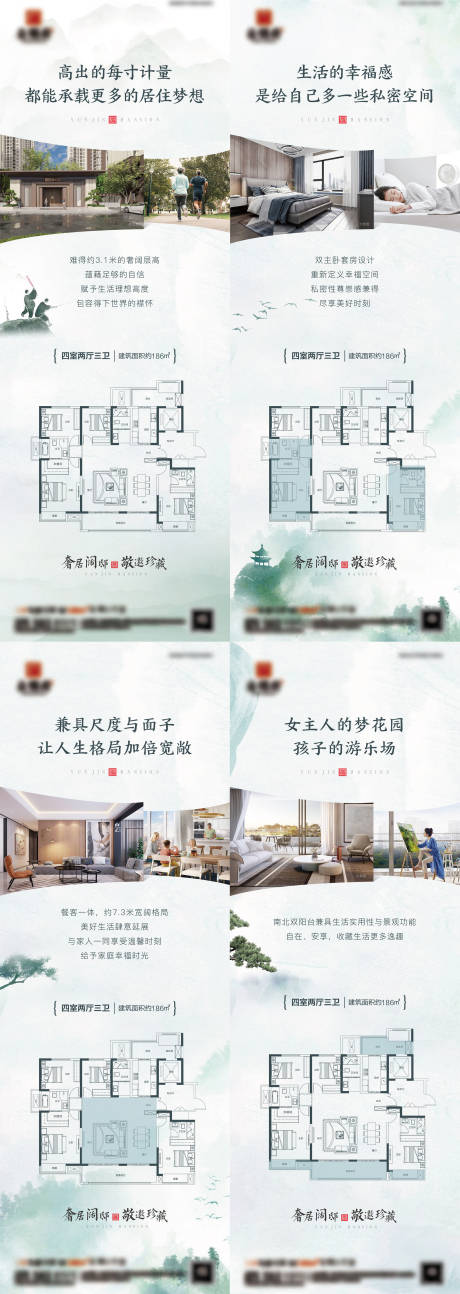 源文件下載【戶型長圖】編號：57650004616529082